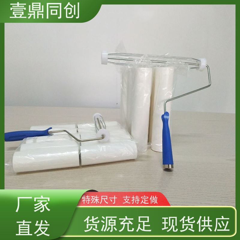 壹鼎同创 6寸 PE粘尘滚筒 低粘 环保材质 耐磨损 防潮防湿 