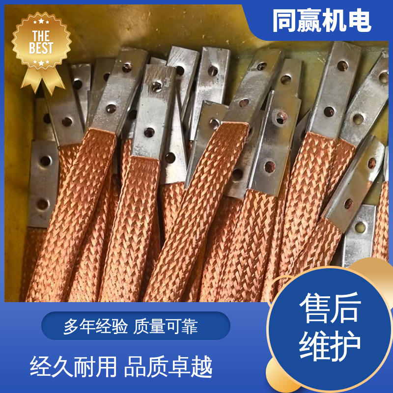 汽车传感器线路 冲压切割 铜导电带 延展性高 同赢生产