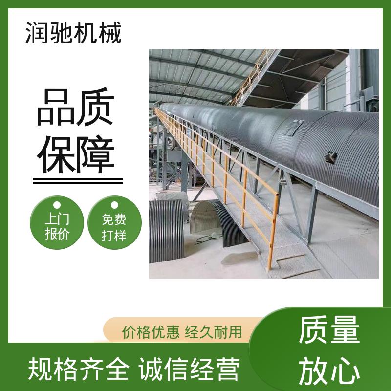 润驰供应 煤矿砂石料厂用 厚度可选 皮带机调心罩 弓形波浪