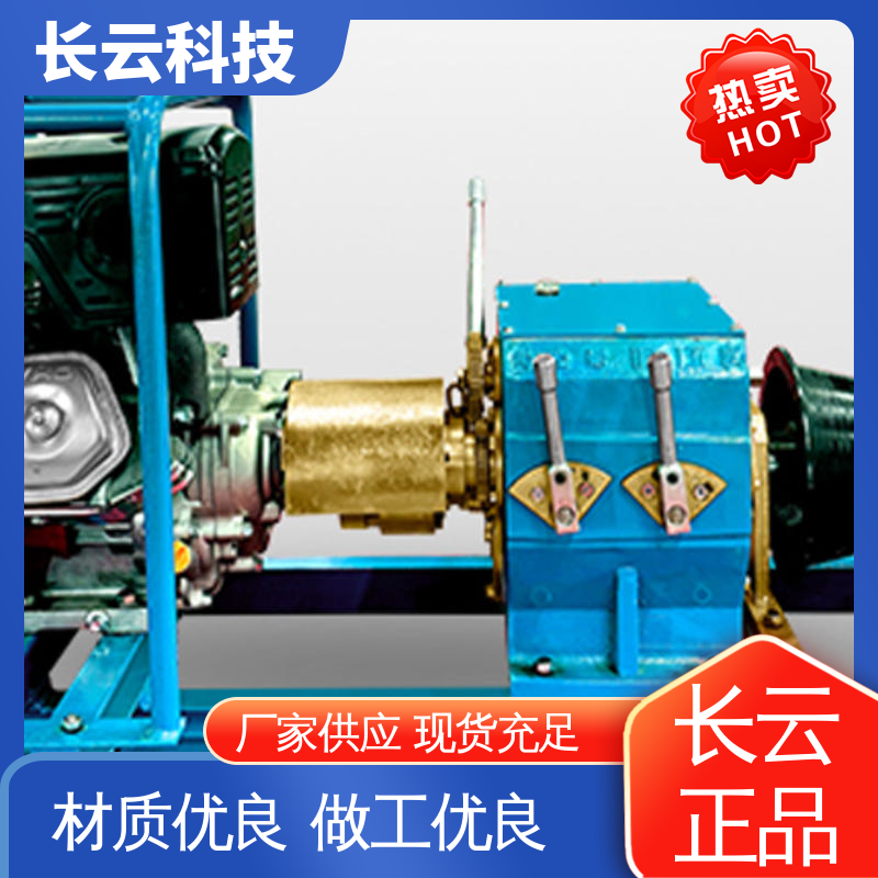 长云科技 机动绞磨机厂家 响箭5号柴油款 耐用性好 