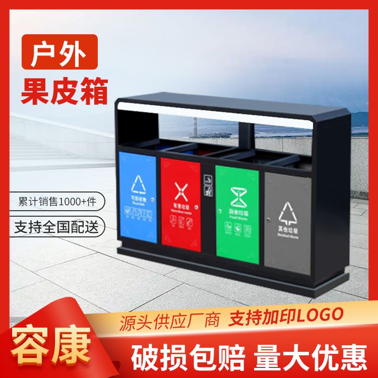 Rongkang galvanized fruit peel sorting trash bins are easy to clean and can be customized as needed 2