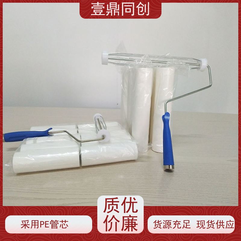 壹鼎同创 10寸 白色PE粘尘轮 剥离方便 高效便捷 高粘耐用 不易老化
