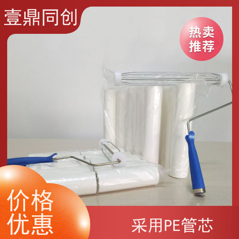 壹鼎同创 12寸 粘尘滚筒 使用时手感舒适 能快速清除 耐磨擦