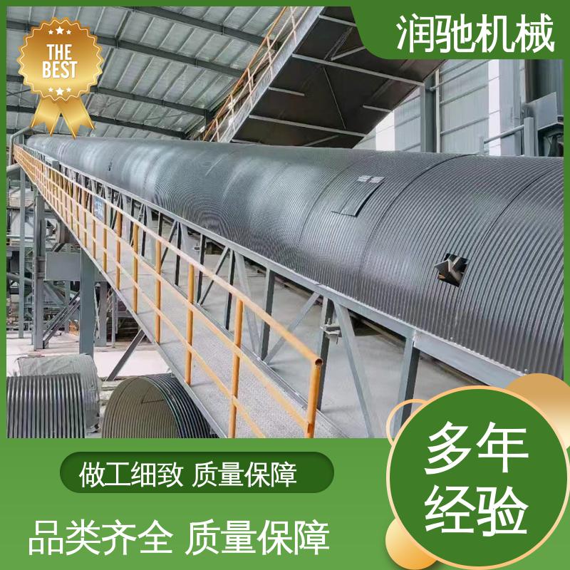 润驰供应 皮带机防雨罩 蓝色B1000 钢厂 方便拆卸
