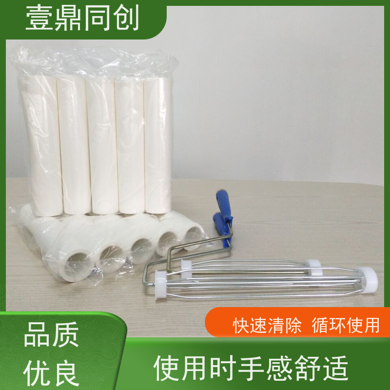 壹鼎同创 12寸 白色PE粘尘轮 膜上面设有预裁线 无毒无锈 高效清洁