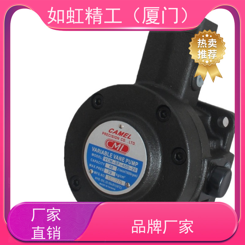 CML全懋叶片泵VP液压油泵VCM-SF/SM-12 15 20变量双联串泵