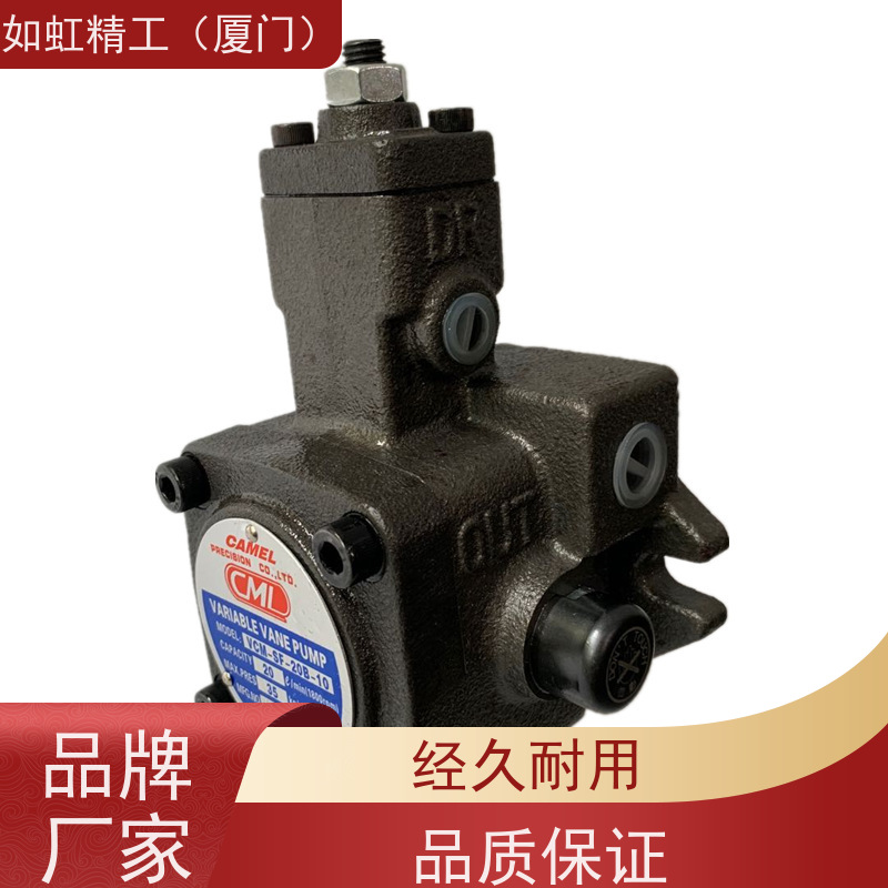 CML全懋VCM-SFII-15B-10叶片变量泵VCM-SFII-20B-10内花键