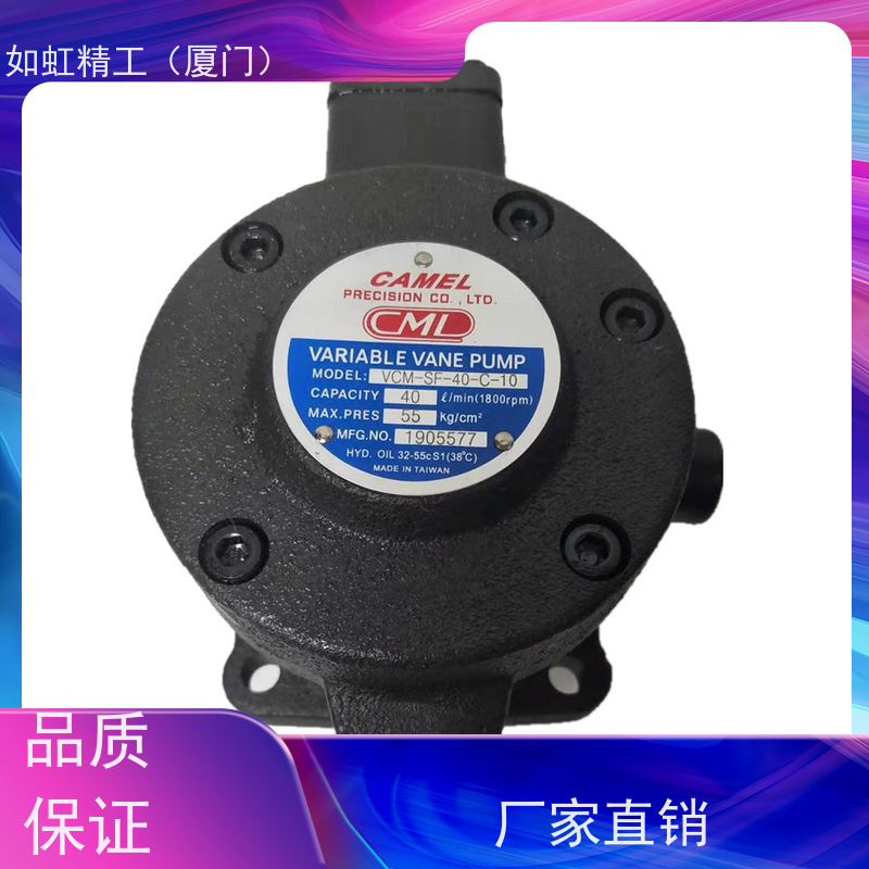 台湾CML全懋VCM-SFII-15B-10叶片变量泵VCM-SFII-20B-10