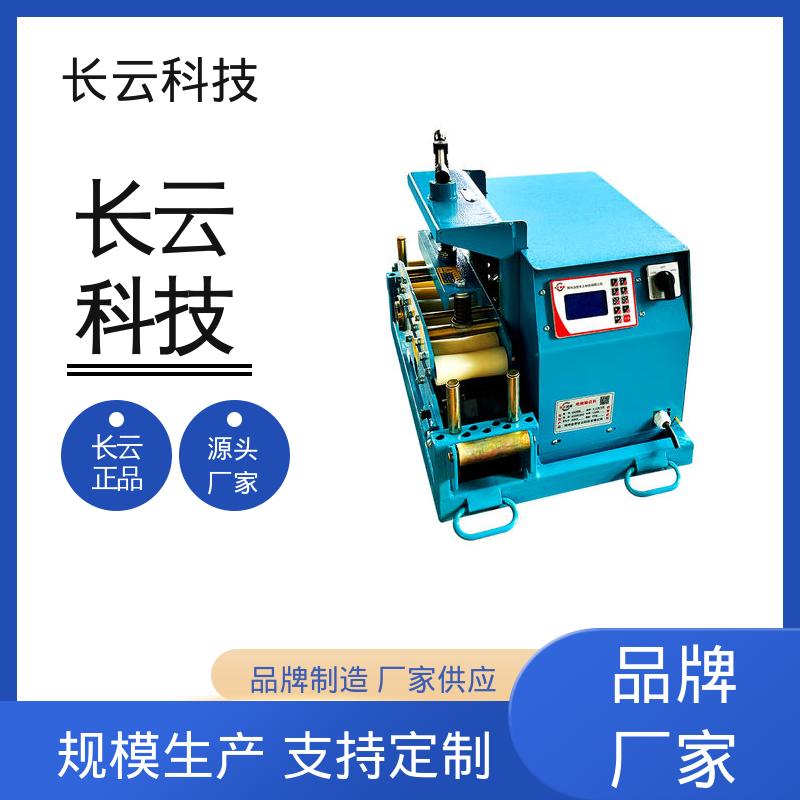 电缆沟专用小型输送机 长云 犟牛2号加强版 操作方便 