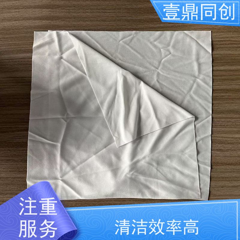 壹鼎同创 6寸 白色无尘布 优良的除尘效果 不起尘不掉毛