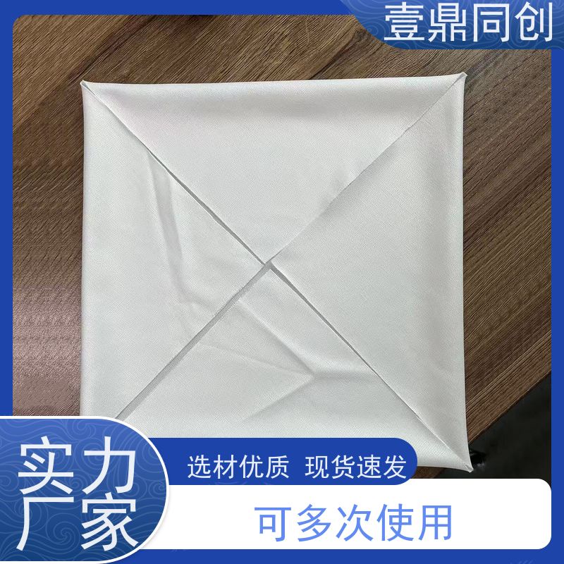 壹鼎同创 9寸 超细工业无尘布 织面整齐 防静电 抗溶性强 布面紧致