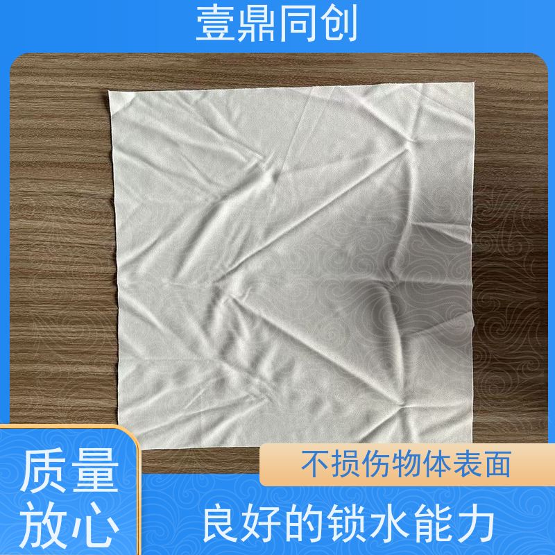 壹鼎同创 9寸 白色无尘布 吸油吸水 耐用性好 不损伤物体表面