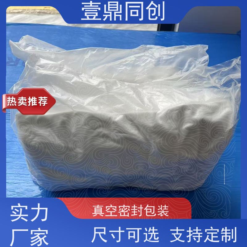壹鼎同创 4寸 超细工业无尘布 不易引起化学反应 良好的锁水能力