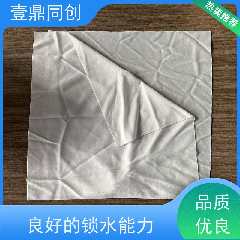 壹鼎同创 9寸 白色无尘布 强韧不易撕 纤维间隙大