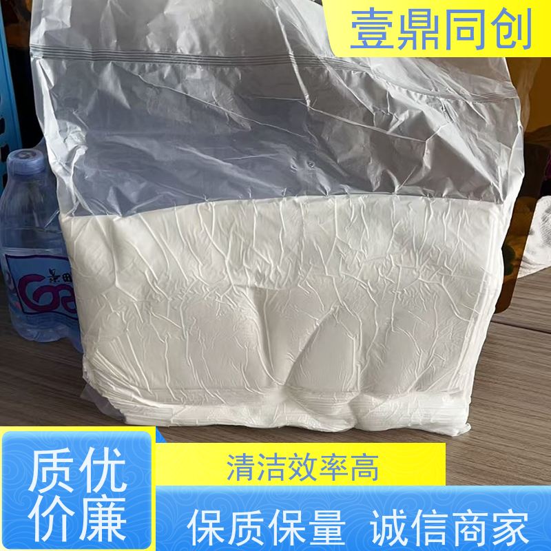 壹鼎同创 6寸 无尘清洁布 吸水速率快 表面柔软且摩擦不脱纤维