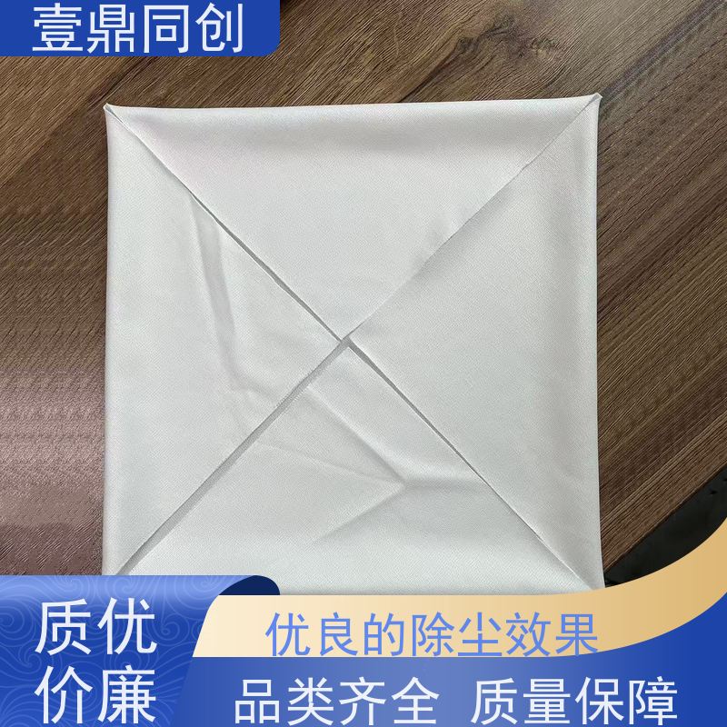 壹鼎同创 9寸 白色无尘布 优良的除尘效果 吸附能力强