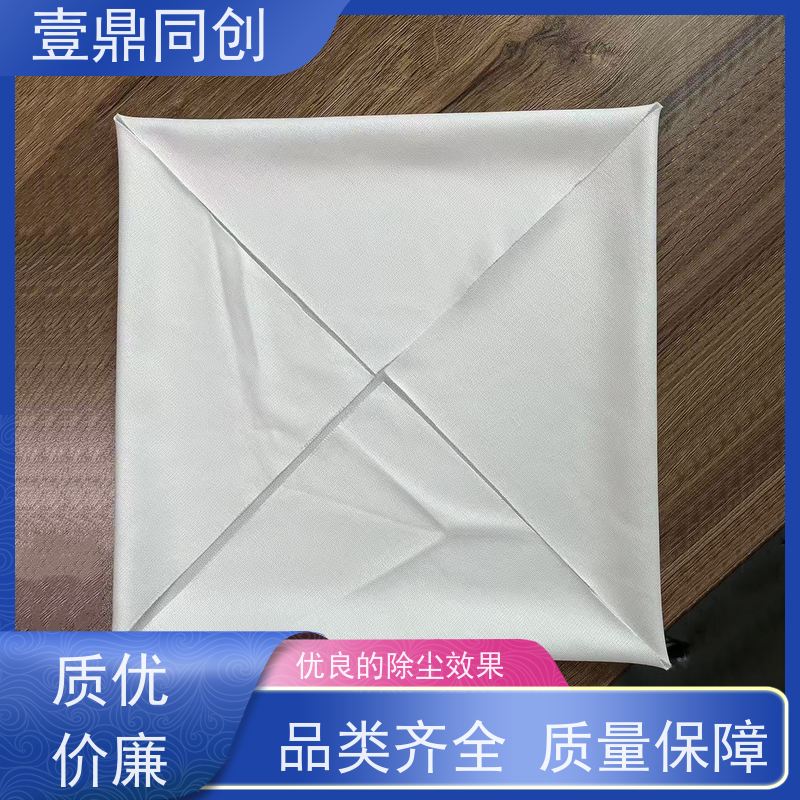 壹鼎同创 9寸 白色无尘布 优良的除尘效果 不起尘不掉毛