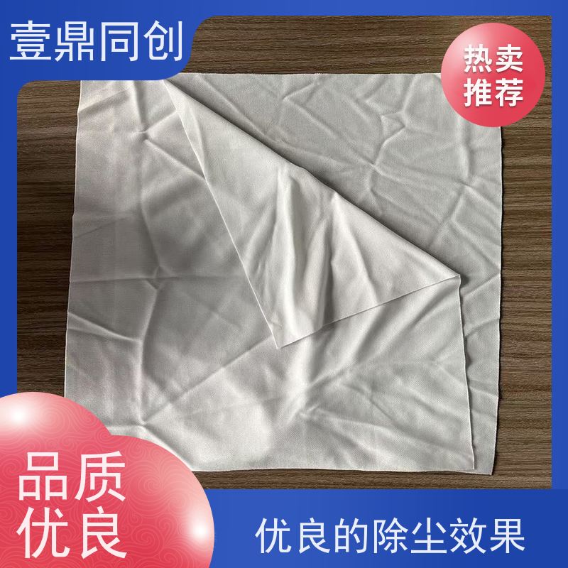 壹鼎同创 4寸 超细工业无尘布 高吸附性 不掉毛 除污能力强