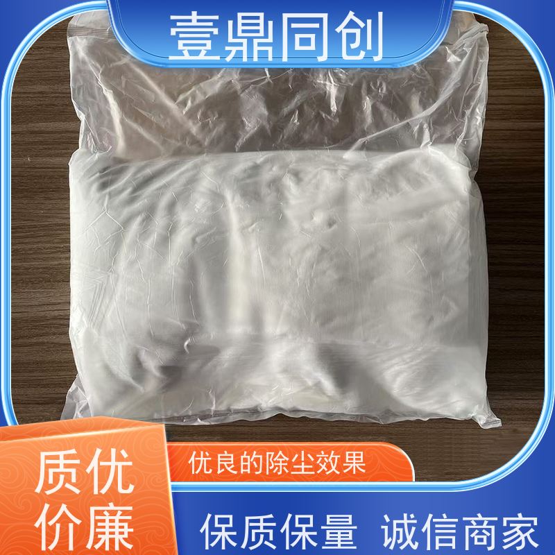壹鼎同创 12寸 净化布 強韧性好 快速吸收 不起尘不掉毛