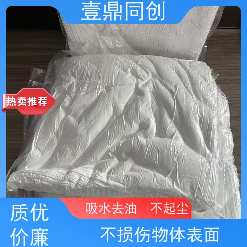 壹鼎同创 6寸 无尘布 离子释出量低 材质柔软环保