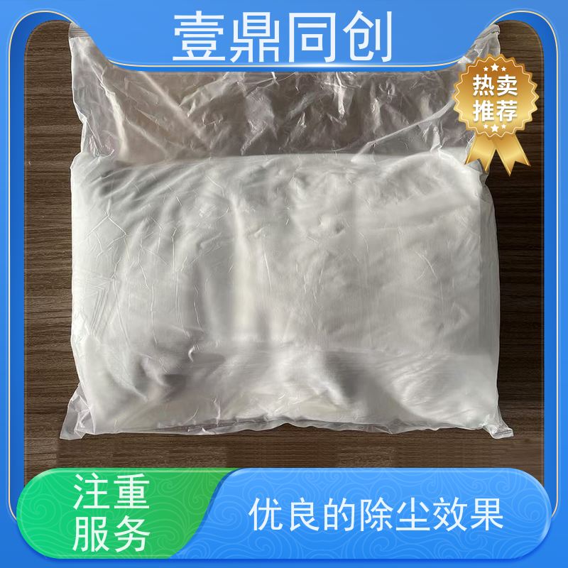 壹鼎同创 9寸 擦拭清洁布 高吸附性 不掉毛 纤维间隙大