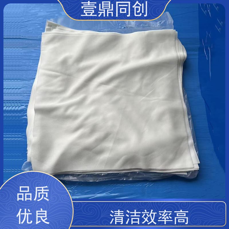 壹鼎同创 9寸 白色无尘布 高吸附性 不掉毛 可配合溶剂使用