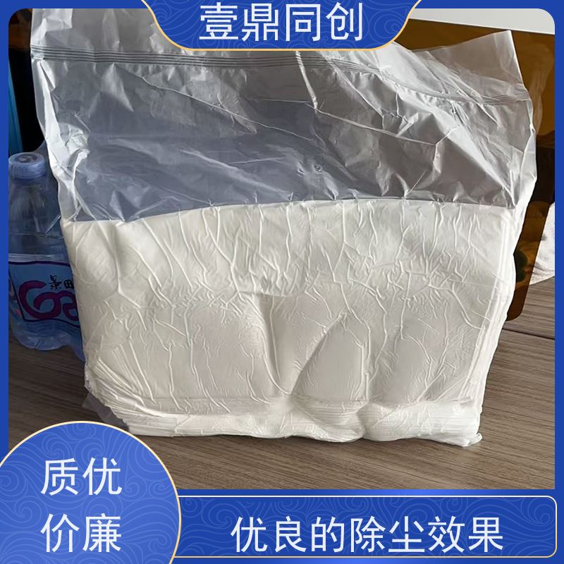 壹鼎同创 9寸 无尘布 离子释出量低 表面光滑柔软