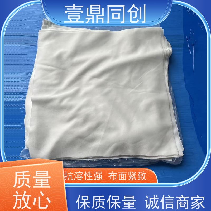 壹鼎同创 4寸 超细工业无尘布 吸油吸水 耐用性好 除污能力强