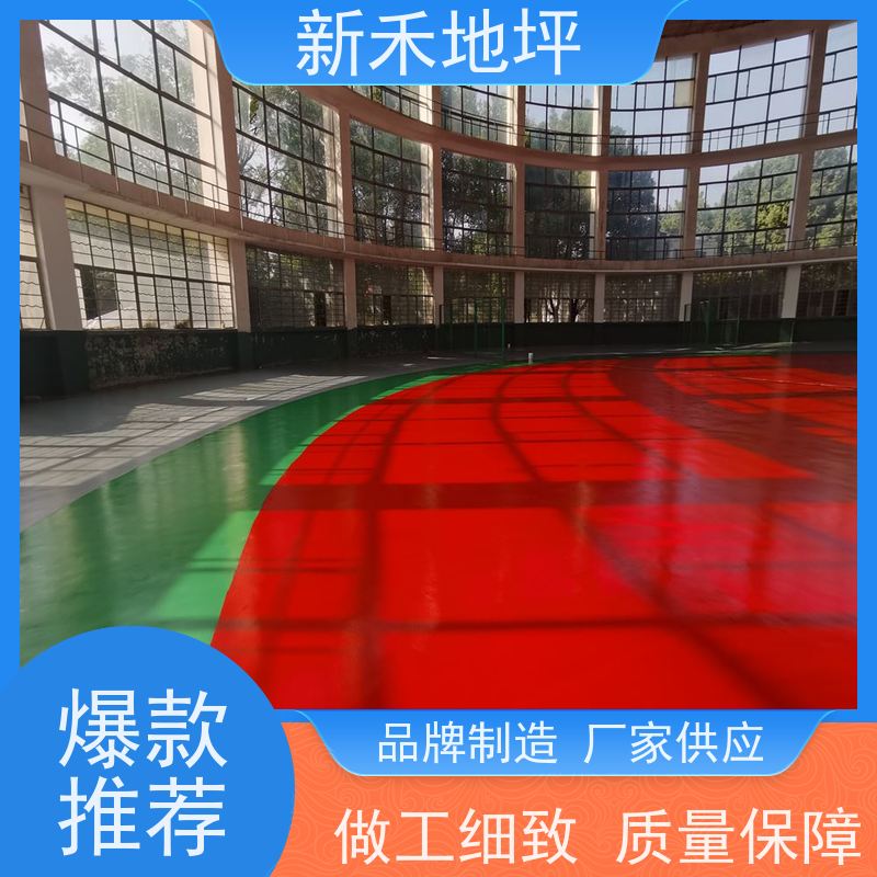 新禾 柔韧性可调整 成本低 可适用于办公场所 聚氨酯超耐磨地坪