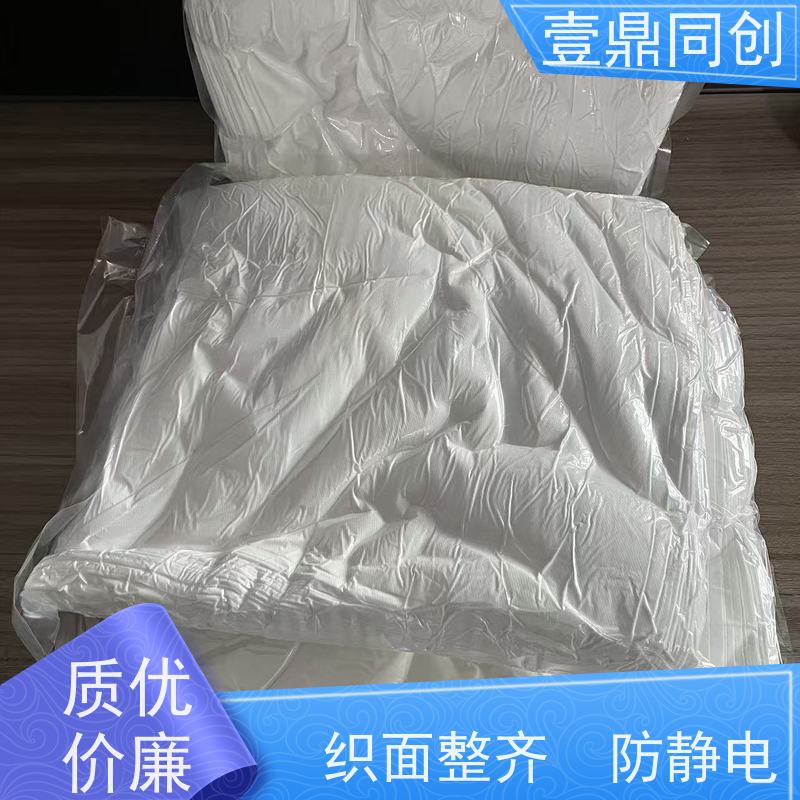壹鼎同创 超细工业无尘布 清洁效率高 净化布 质地柔软 不起尘
