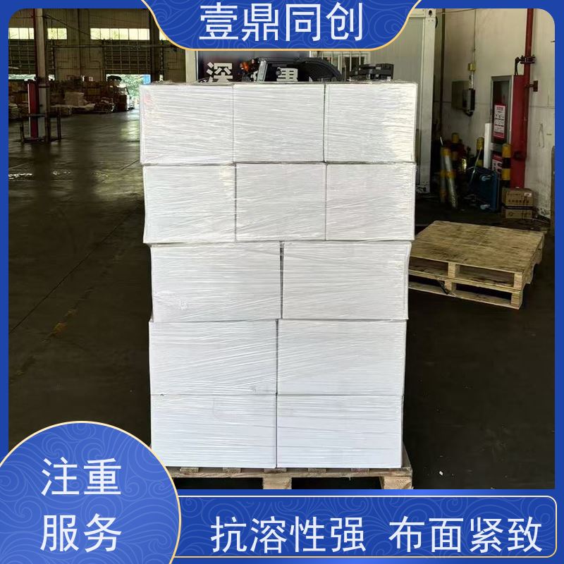 壹鼎同创 9寸 净化布 织面整齐 防静电 吸附能力强