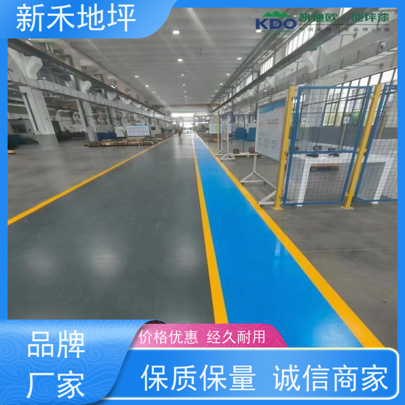 环氧自流平新型地面漆 聚氨酯超耐磨 微珠地坪 上门勘查施工 新禾集团