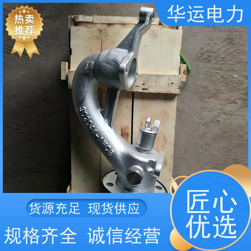 鹅颈阀 规格齐全 质量保障 适用性广泛 锅炉吹灰