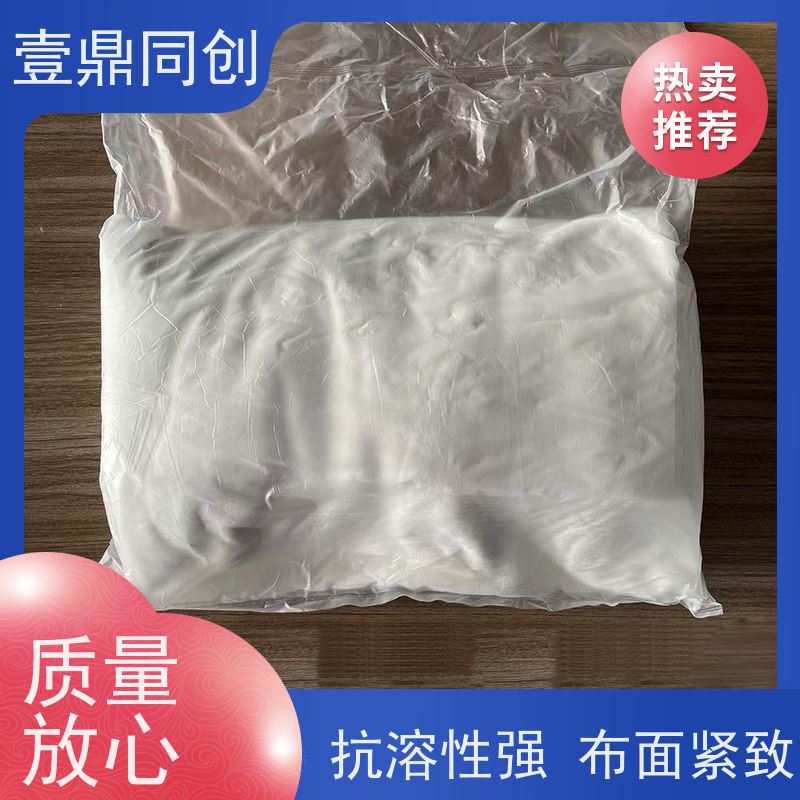 壹鼎同创 4寸 无尘清洁布 切面无毛边 质地柔软 不起尘