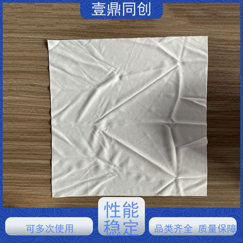 壹鼎同创 4寸 无尘清洁布 不易引起化学反应 柔软不掉屑