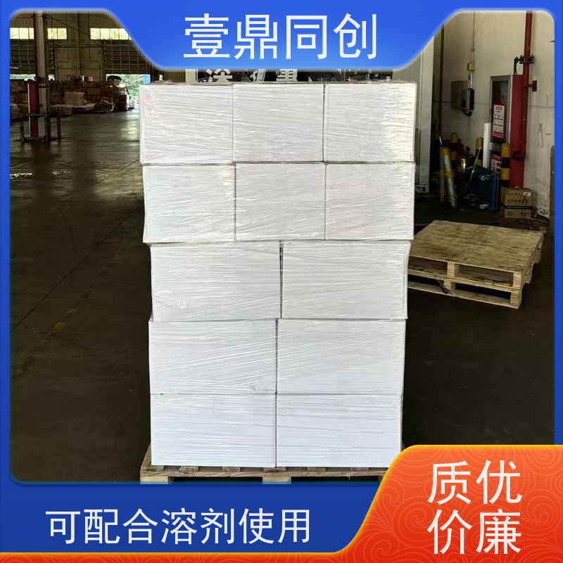 壹鼎同创 4寸 净化布 强韧不易撕 质地柔软 不起尘