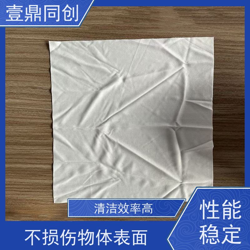 壹鼎同创 9寸 净化布 強韧性好 快速吸收 抗溶性强 布面紧致