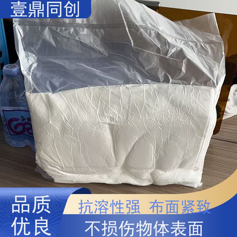 壹鼎同创 擦拭清洁布 切面无毛边 可配合溶剂使用