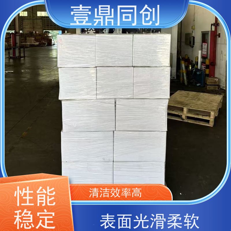 壹鼎同创 6寸 白色无尘布 具有优良吸水性 抗溶性强 布面紧致