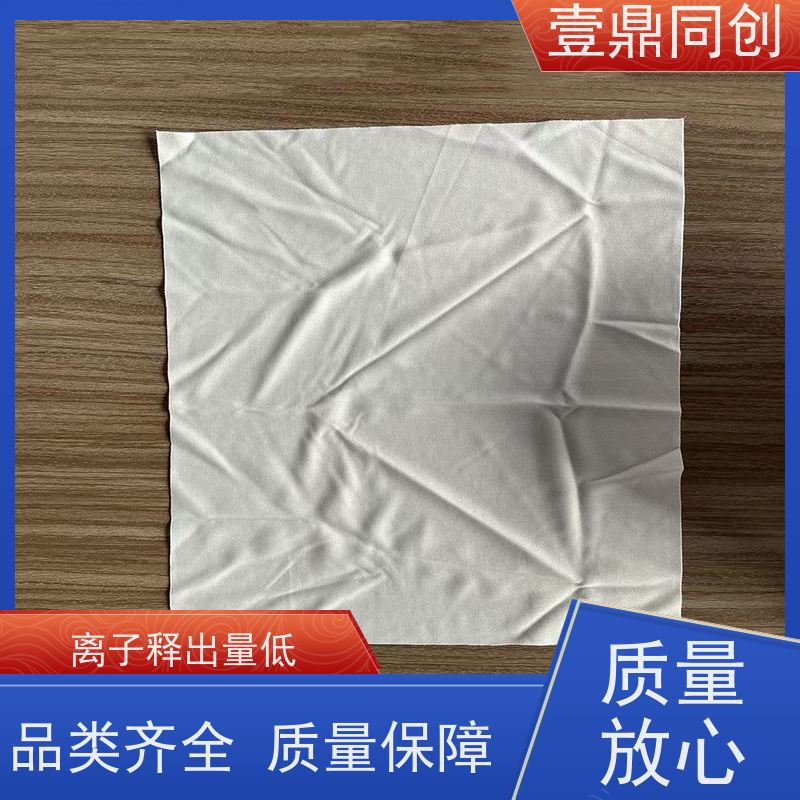 壹鼎同创 4寸 擦拭清洁布 抗化学溶解性 表面柔软且摩擦不脱纤维