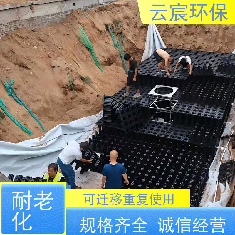 云宸环保 雨水收集PP模块 不受场地限制 可再回收利用