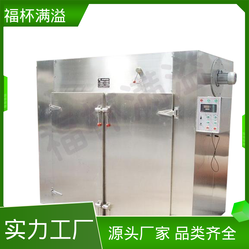 自带烘车 烘盘尺寸统一 热风循环干燥机 安装维修方便 福杯满溢