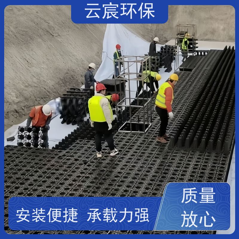 云宸环保 雨水收集PP模块 可循环利用 能适应各种恶劣环境