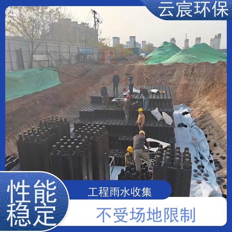 云宸环保 聚 丙 烯蓄水模块 材料经久耐用 减少运输空间