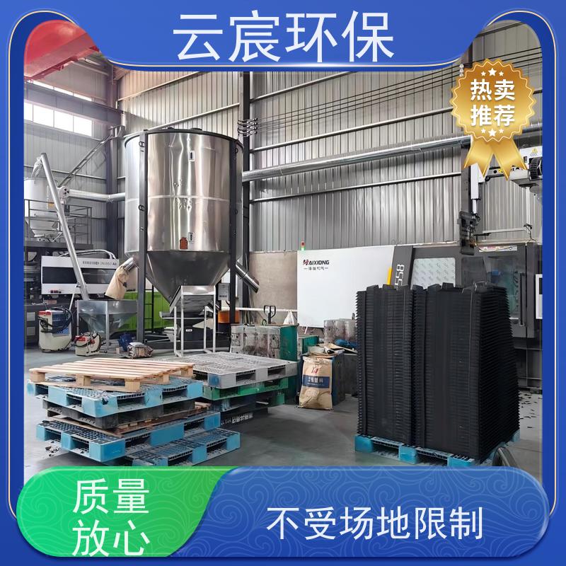云宸环保 雨水收集PP模块 施工工期短 具有良好的耐腐蚀性