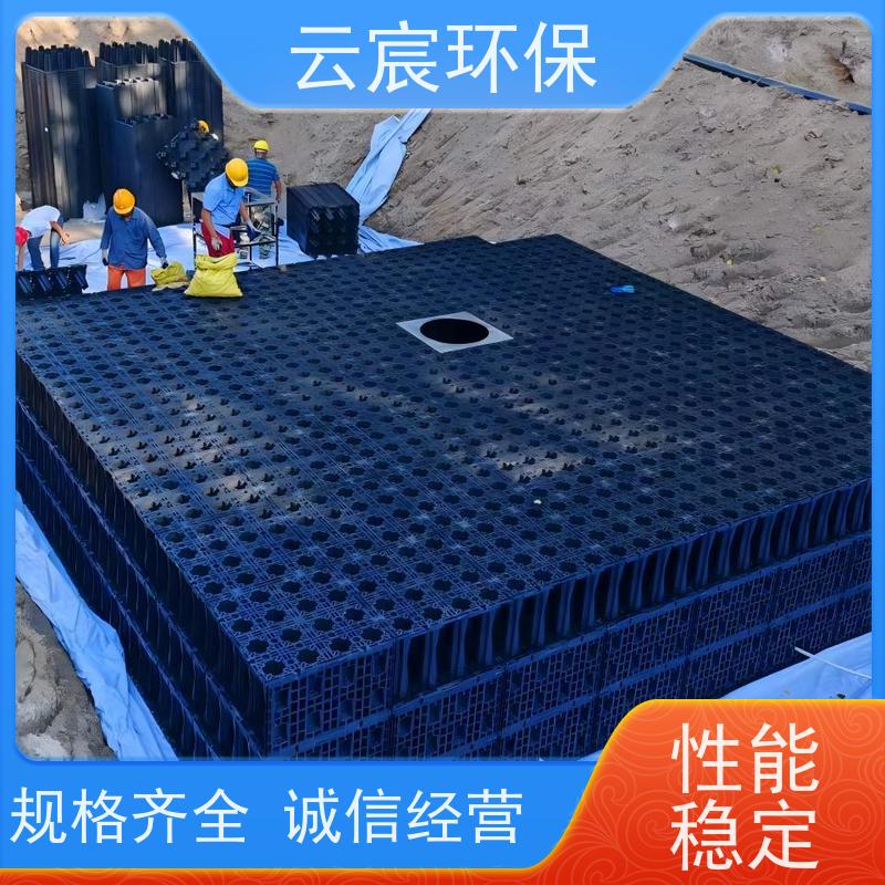 云宸环保 聚 丙 烯蓄水模块 透水性好易维护 耐高低温 可自由拆装