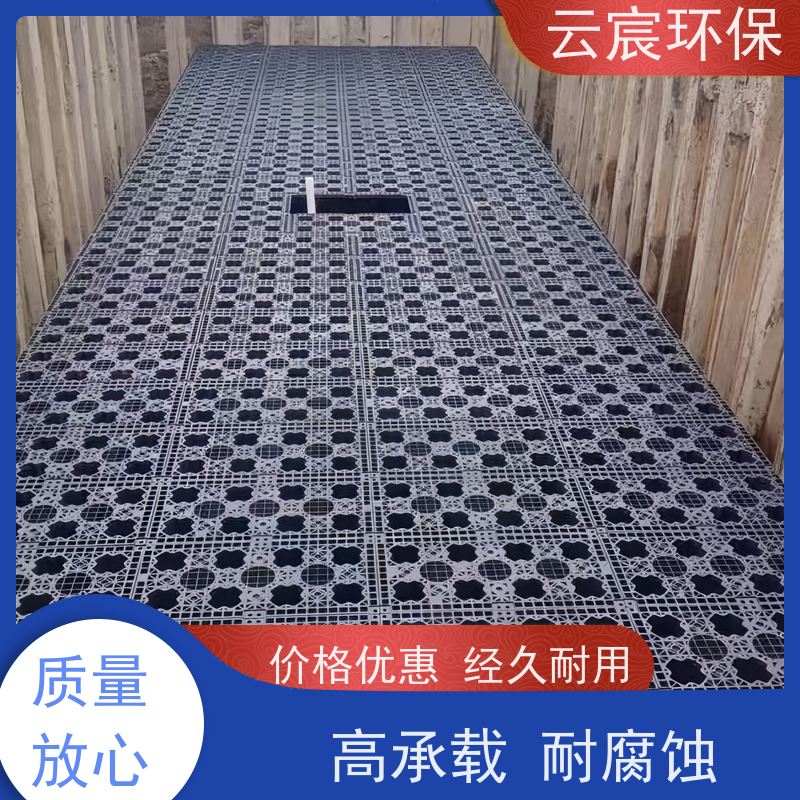 云宸环保 雨水收集PP模块 可循环利用 减少运输空间