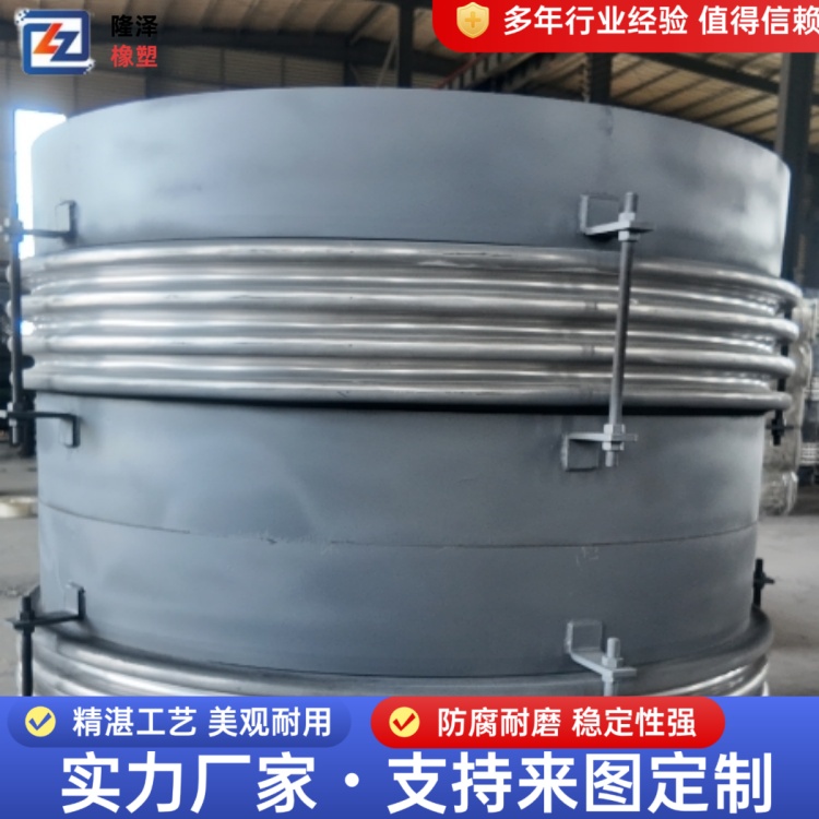 隆泽 厂家 弯管补偿器 复式铰链型膨胀节 结构刚性强