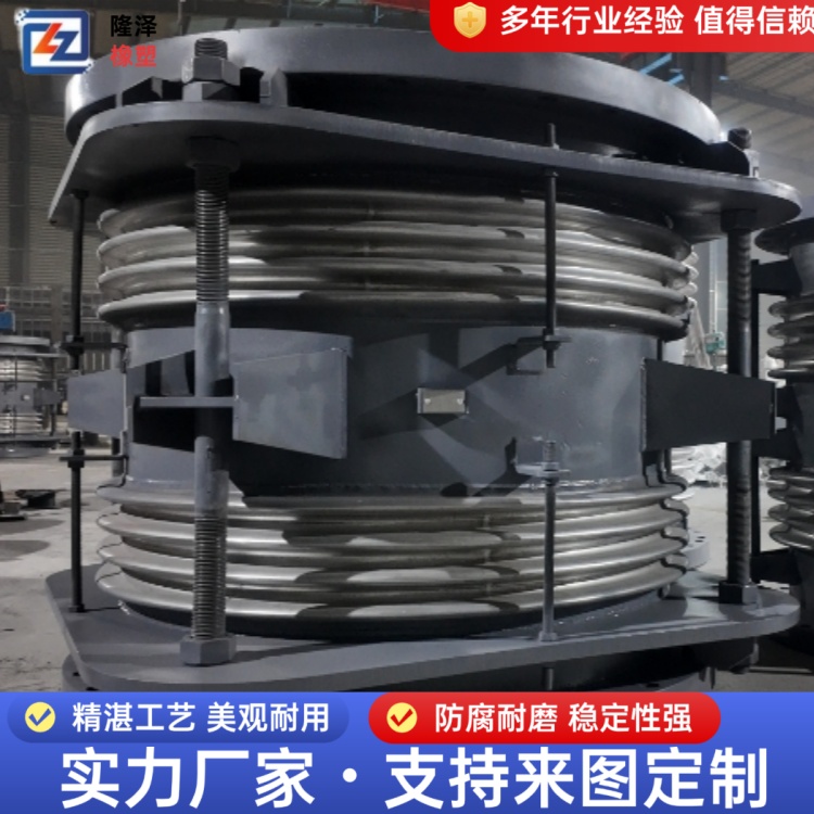 隆泽 厂家 焊接式套筒补偿器 旋转膨胀节 使用寿命长