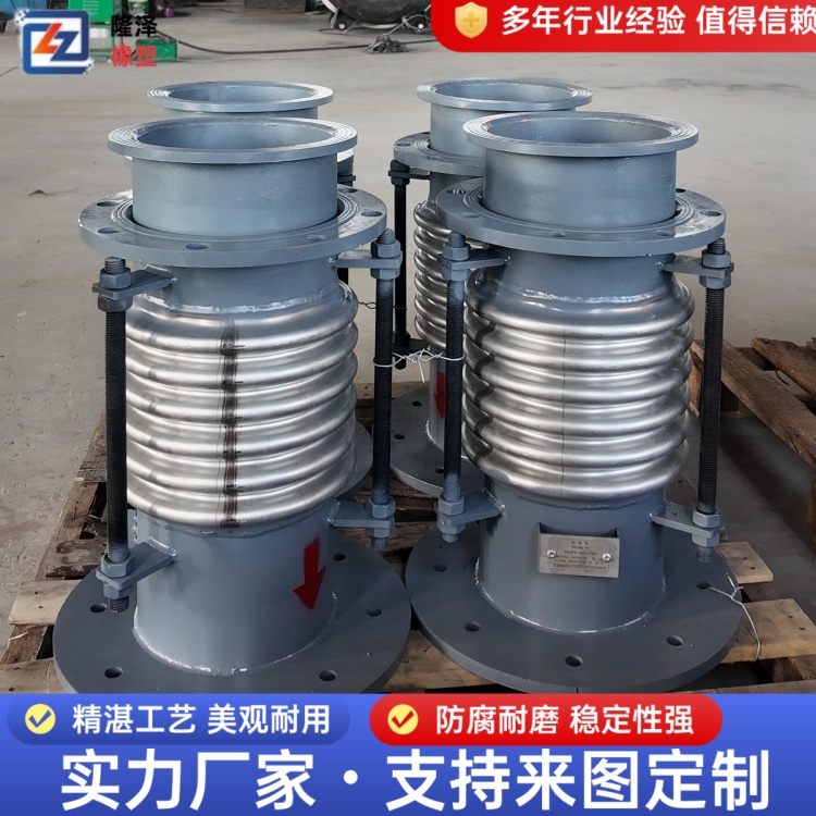 隆泽 厂家 大拉杆波纹管补偿器 套筒式膨胀节 抗外力与抗疲劳性突出